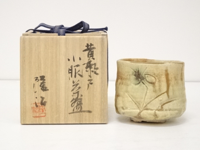 JAPANESE TEA CEREMONY KI-SETO TEA BOWL / CHAWAN 